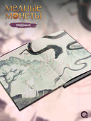 Медные монеты даруют миру покой. Том 2 + эксклюзивный мерч — фото, картинка — 6