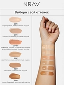 Консилер для лица 