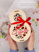 Сборная деревянная модель 