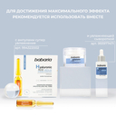 Крем для лица 