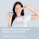 Крем для лица 