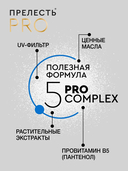 Лак для волос 