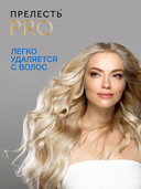 Лак для волос 