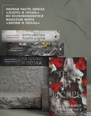 Тень и искры — фото, картинка — 2