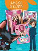 Алиса в Стране чудес. Раскраска — фото, картинка — 4