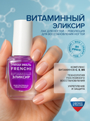 Средство для укрепления ногтей 