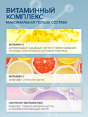 Средство для укрепления ногтей 