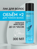 Лак для волос 