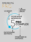 Лак для волос 