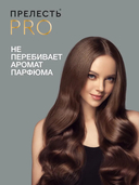 Лак для волос 