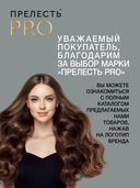 Лак для волос 