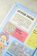 Секретный агент Кальмар исследует Древний мир — фото, картинка — 9