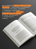 Бездомные девяностые. Разговор с великим бомжом — фото, картинка — 2