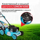 Газонокосилка GPT GLM-K5145SR-L — фото, картинка — 23