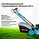 Газонокосилка GPT GLM-K5145SR-L — фото, картинка — 28