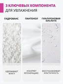 Мицеллярная вода 