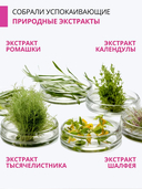 Мицеллярная вода 