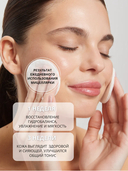 Мицеллярная вода 