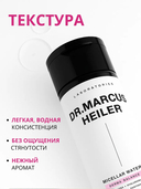 Мицеллярная вода 