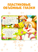 Русские народные сказки. Комплект из 3 книг — фото, картинка — 2