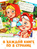 Русские народные сказки. Комплект из 3 книг — фото, картинка — 3
