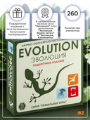 Эволюция. Подарочное издание — фото, картинка — 2