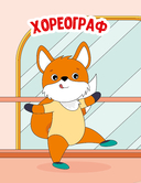 Магнит 