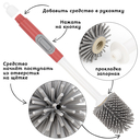 Ёршик для туалета на подставке 