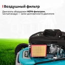 Газонокосилка GPT GLM-K5340SA-L — фото, картинка — 20