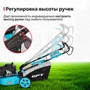 Газонокосилка GPT GLM-K5340SA-L — фото, картинка — 21