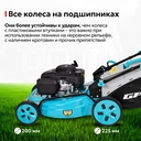Газонокосилка GPT GLM-K5340SA-L — фото, картинка — 29