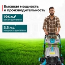 Газонокосилка GPT GLM-K5340SA-L — фото, картинка — 30