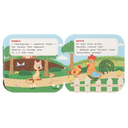 Домашние животные. Синий трактор — фото, картинка — 4