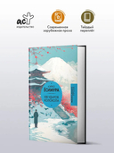 108 ударов колокола — фото, картинка — 1