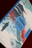 108 ударов колокола — фото, картинка — 5