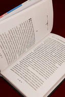 108 ударов колокола — фото, картинка — 7