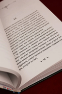 108 ударов колокола — фото, картинка — 8