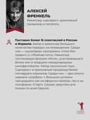 Бог, которого не было. Красная книга — фото, картинка — 6