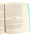 Большая книга про вас и вашего ребенка — фото, картинка — 5