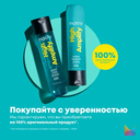 Шампунь для волос 