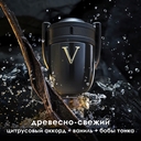 Парфюмерная вода для мужчин 