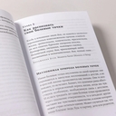 Мои любимые триггеры. Что делать, когда вас задевают за живое — фото, картинка — 5