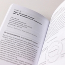 Мои любимые триггеры. Что делать, когда вас задевают за живое — фото, картинка — 6