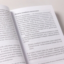 Мои любимые триггеры. Что делать, когда вас задевают за живое — фото, картинка — 7