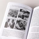 Мои любимые триггеры. Что делать, когда вас задевают за живое — фото, картинка — 8