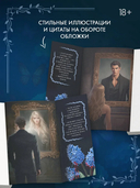 Танец крылатых теней — фото, картинка — 4