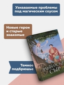 Эльфийский сыр — фото, картинка — 3