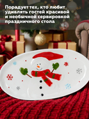 Тарелка керамическая 