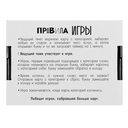 Игра в слова — фото, картинка — 3