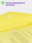 Папка-конверт на кнопке 